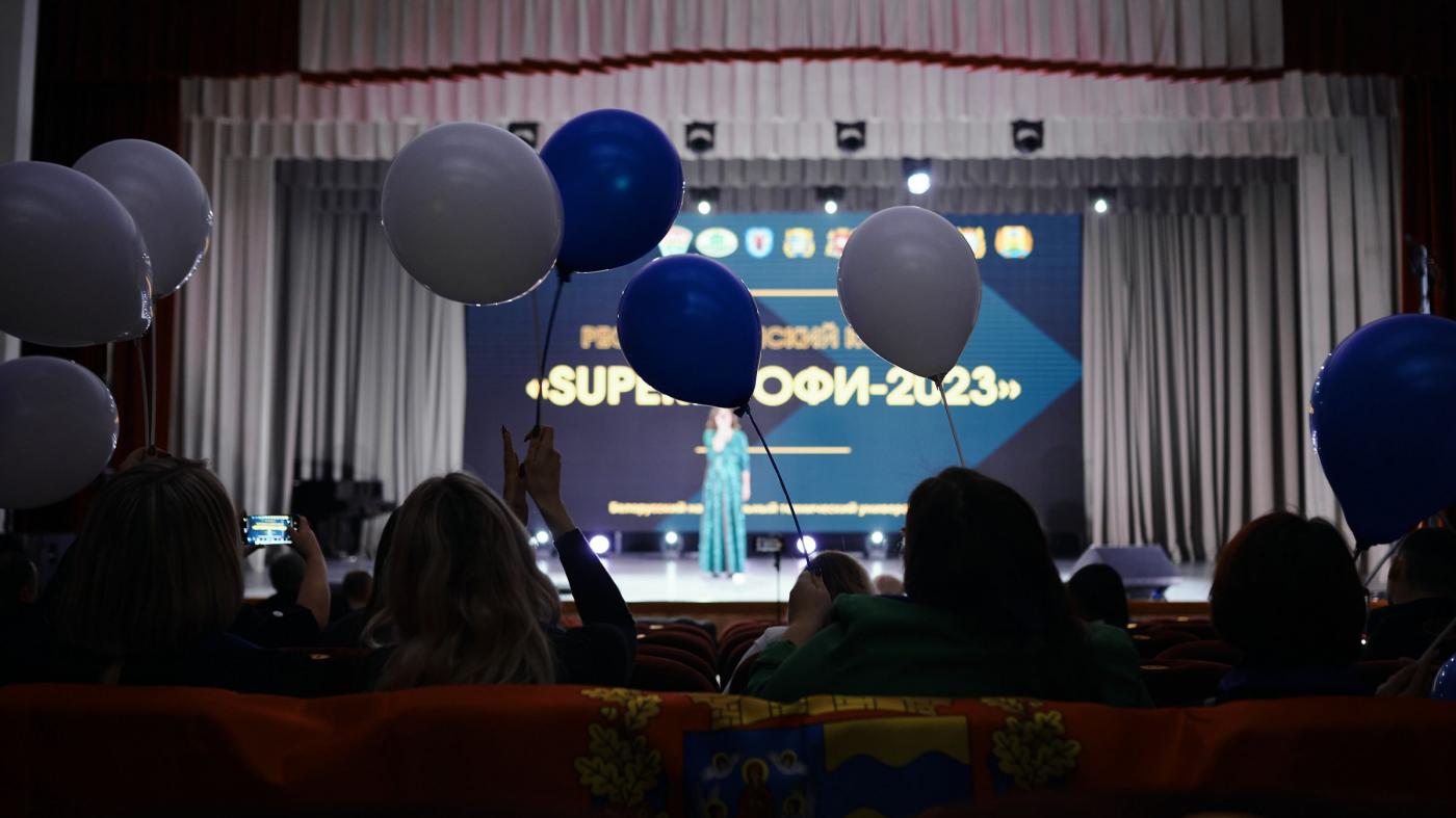В БНТУ прошел республиканский этап конкурса «SuperПРОФИ-2023»